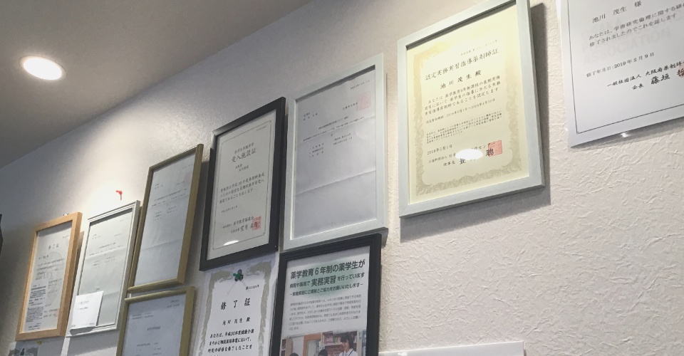 賞状